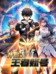 vua-choi-da-co-tai-khoan-vuong-gia-49551