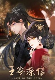 vuong-gia-han-luon-nghi-toi-yeu-han-den-nghien-71067