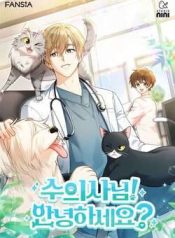 xin-chao-bac-si-thu-y-96385