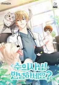 xin-chao-bac-si-thu-y-96385