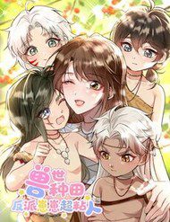 xuyen-toi-the-gioi-thu-nhan-nhoc-phan-dien-sieu-bam-nguoi-70488