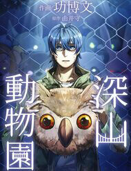 y-thong-loan-the-11316