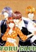 yoru-cafe-99025
