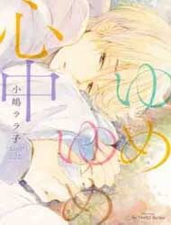 yume-yume-shinjuu-99318