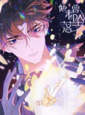 anh-ay-chua-tung-roi-xuong-115247