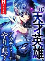 anh-hung-tai-xuat-hoc-vien-116229