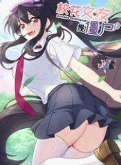 ban-gai-hoa-khoi-la-cuong-thi-116207