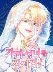 bao-ve-thanh-nu-gia-mao-116200