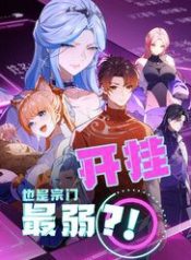 bat-hack-ma-van-la-tong-mon-yeu-nhat-sao-117239