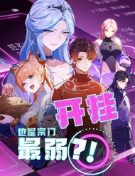 bat-hack-ma-van-la-tong-mon-yeu-nhat-sao-117239