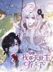 chet-roi-toi-da-nuoi-nham-ke-huy-diet-the-gioi-117177