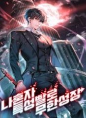 chieu-hon-gia-sieu-pham-115381