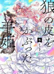 cong-chua-cuu-trong-lot-soi-116086