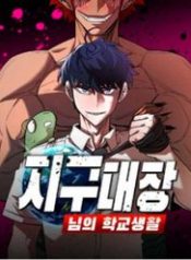 cuoc-song-hoc-duong-cua-doi-truong-quan-116074