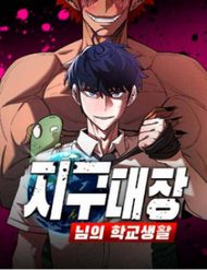 cuoc-song-hoc-duong-cua-doi-truong-quan-116074