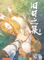 cuu-nhat-chi-trien-117115