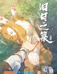 cuu-nhat-chi-trien-117115