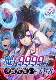 dai-hien-nhan-ma-thuat-cap-99990000-115163