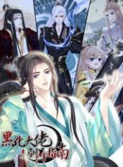 hac-hoa-dai-lao-thuan-duong-chi-nam-115094