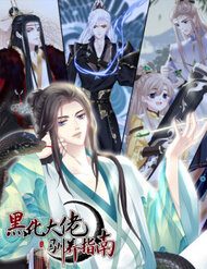 hac-hoa-dai-lao-thuan-duong-chi-nam-115094