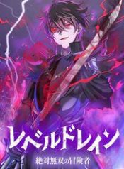 hap-thu-cap-do-115999