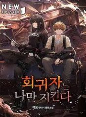 hoi-quy-gia-chi-bao-ve-toi-115054