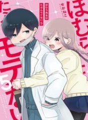 homura-sensei-hinh-nhu-khong-co-so-dao-hoa-115955