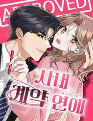 hop-dong-tinh-yeu-cong-so-115941