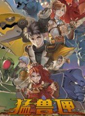 hop-manh-thu-ky-nguyen-co-giap-116920