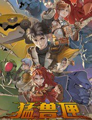 hop-manh-thu-ky-nguyen-co-giap-116920