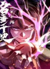 khong-can-than-luu-danh-muon-thua-115019