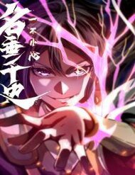 khong-can-than-luu-danh-muon-thua-115019