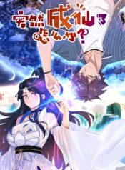 khong-on-roi-ta-dot-nhien-vo-dich-115012