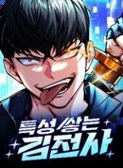 kim-chien-si-hanh-trinh-xay-dung-dac-tinh-114701