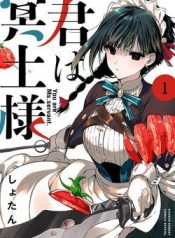 kimi-wa-meido-sama-114996