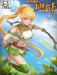 ky-nguyen-tho-san-114986