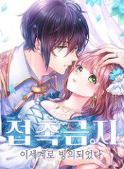 lam-tinh-trong-mot-the-gioi-ma-dieu-do-la-dieu-cam-ky-114978