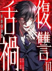 loi-nguyen-huyet-cau-115317