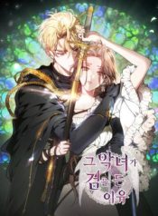 ly-do-ac-nu-cam-kiem-114943