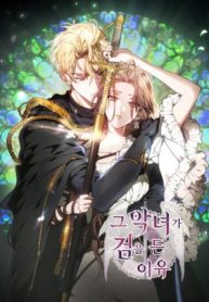 ly-do-ac-nu-cam-kiem-114943