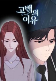 ly-do-cho-mot-loi-thu-toi-115313