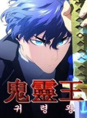 ma-linh-vuong-114937