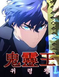 ma-linh-vuong-114937