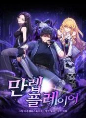 nguoi-choi-cap-toi-da-115809