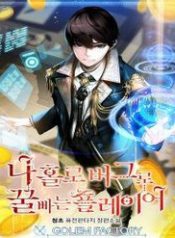 nguoi-choi-loi-114885