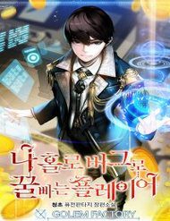 nguoi-choi-loi-114885