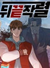 nguoi-tro-ve-tu-coi-chet-115802