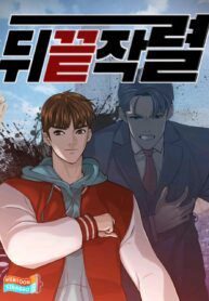 nguoi-tro-ve-tu-coi-chet-115802