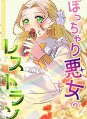 nha-hang-cua-nu-phan-dien-mum-mim-114877