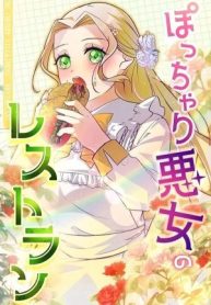 nha-hang-cua-nu-phan-dien-mum-mim-114877